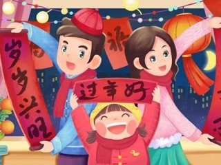 【凌霄新闻台】宝带实验小学2023~2024学年寒假温馨提示