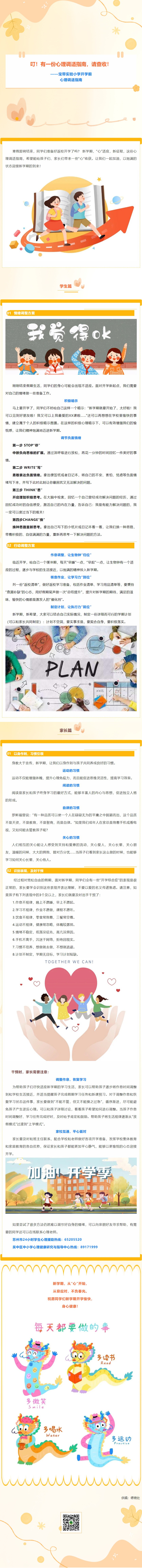 screencapture-mp-weixin-qq-s-2024-02-19-15_26_36