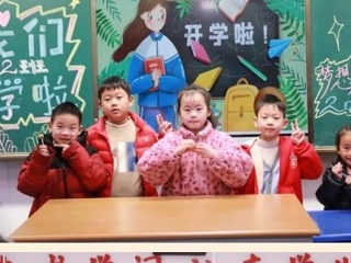 【凌霄新闻台】龙年新岁启，筑梦新学期——宝带实验小学2023-2024学年第二学期开学报到花絮