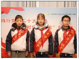 【凌霄新闻台】向国旗敬礼——宝带实小2023-2024学年第二学期第二周升旗仪式