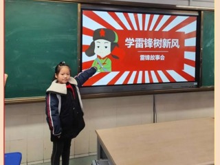 【凌霄新闻台】弘扬雷锋精神 争做追“锋”少年——记宝带实验小学“学雷锋月”系列活动