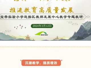 【凌霄新闻台】砥砺深耕研而有思，鉴往知来行之有向