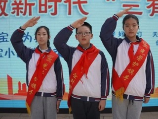 【凌霄新闻台】向国旗敬礼——宝带实小2023-2024学年第二学期第七周升旗仪式