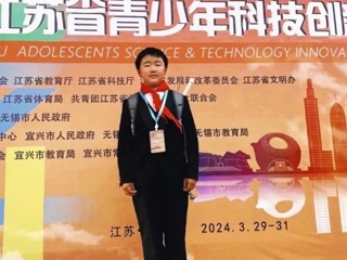 【凌霄新闻台】宝小的小小“发明家”——宝小学子在第三十五届江苏省青少年科技创新大赛中喜获佳绩