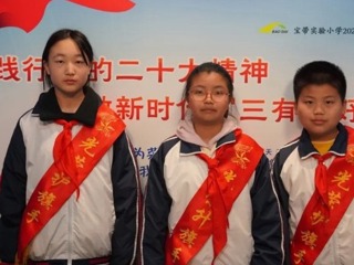 01【凌霄新闻台】向国旗敬礼——宝带实小2023-2024学年第二学期第八周升旗仪式