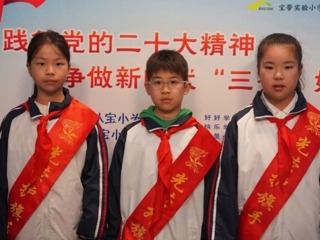 【凌霄新闻台】向国旗敬礼——宝带实小2023-2024学年第二学期第十周升旗仪式