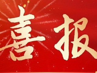 【凌霄新闻台】喜报+2：祝贺宝带实小在市、区级阅读活动中喜获佳绩！