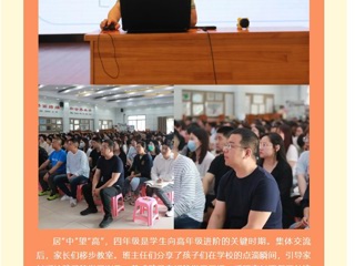 【凌霄新闻台】提灯引路，育梦成光