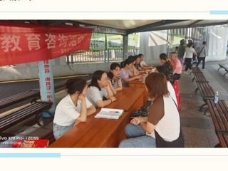 【凌霄新闻台】倾听家音，同心共育