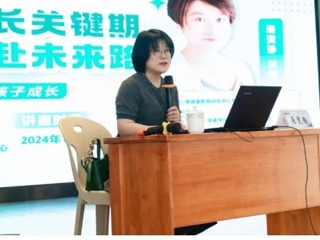 【凌霄新闻台】家校同心，智慧前行——宝带实验小学三年级家长学校活动小记