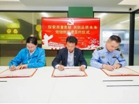 【凌霄新闻台】党建共建聚合力，提质共绘新图景