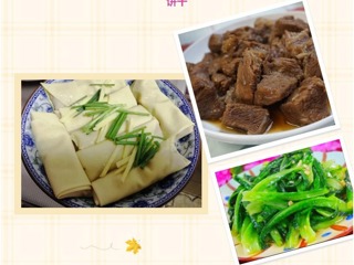 【凌霄新闻台】宝带实验小学每周营养食谱（第9周）