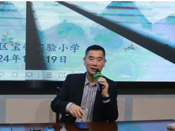 【凌霄新闻台】课堂扬古韵，研思绘华章——宝带实验小学承办基于新课标视域及“双减”背景下小学生“经典诵读”研讨活动