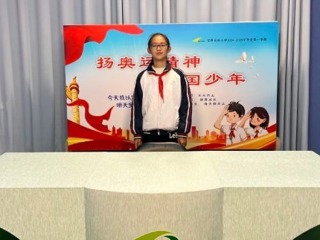 【向国旗敬礼】宝带实小2024-2025学年第一学期第十二周升旗仪式