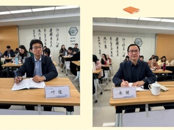 【凌霄新闻台】教学研学同启航笃行致远共成长——吴中区小学数学（叶俊）名师工作室第七次集中研修活动