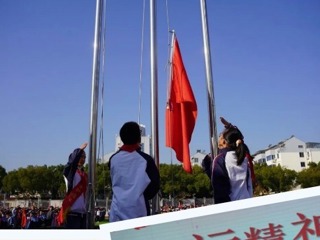 【向国旗敬礼】宝带实小2024-2025学年第一学期第十四周升旗仪式