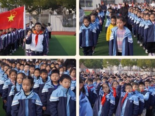 【向国旗敬礼】宝带实小2024-2025学年第一学期第十五周升旗仪式