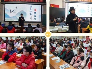 【凌霄新闻台】作家校园行 文学润童心