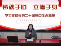 【凌霄新闻台】铸魂于心 立德于身