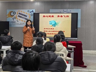【凌霄新闻台】心身健康，助力青春飞扬——宝带实验小学开展六年级德育实践活动
