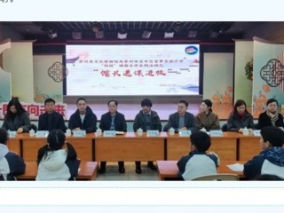 【凌霄新闻台】馆校合作赋新能 文化传承育新人——苏州吴文化博物馆与苏州市吴中区宝带实验小学开展“馆校”课程合作系列活动之“馆长送课进校”活动