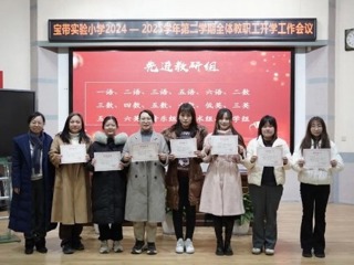 【凌霄新闻台】春光为序展宏图，巳巳如意赴新程