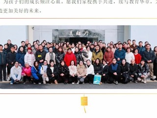 【凌霄新闻台】感恩有您，“义”路同行！