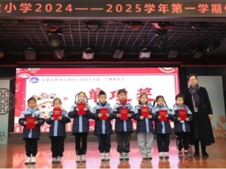 【凌霄新闻台】祥龙辞旧岁，灵蛇纳福来