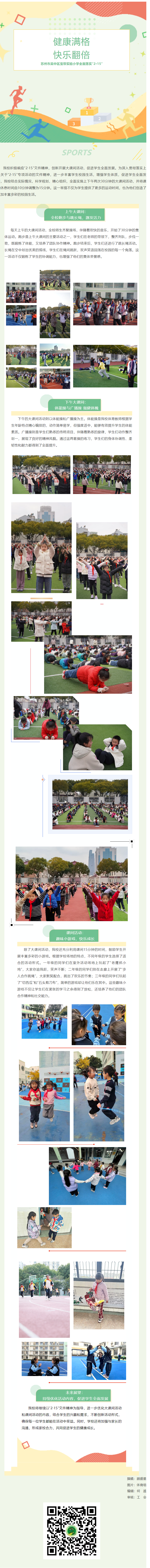 screencapture-mp-weixin-qq-s-cJP2u5b83TMpFbqHRjDUGQ-2025-02-27-09_09_02