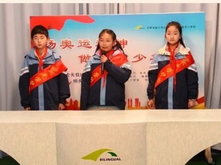 【向国旗敬礼】宝带实小2024-2025学年第二学期第四周升旗仪式