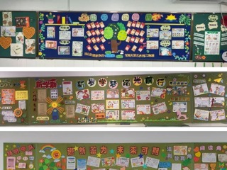 【凌霄新闻台】笔墨迎新章，板报绘童年