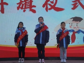 【向国旗敬礼】宝带实小2024-2025学年第二学期第六周升旗仪式