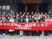 【凌霄新闻台】学习两会精神 践行教育初心