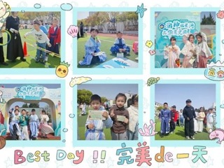 【凌霄新闻台】神话入园，双语拾趣一年级“萌童”闹园，Magic神话游园会活动