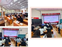 【凌霄新闻台】崇廉尚洁守初心 清风正气润校园 ——宝带实验小学四月份主题党日活动暨深入贯彻中央八项规定精神学习教育工作推进会