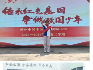 【向国旗敬礼】宝带实小2024-2025学年第二学期第十六周升旗仪式