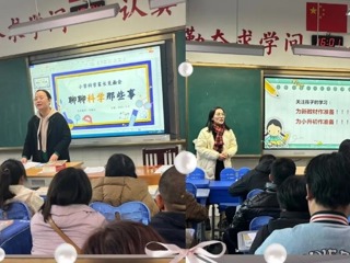 【凌霄新闻台】携手并进，共奏成长的和弦——宝带实验小学五年级家长学校活动掠影