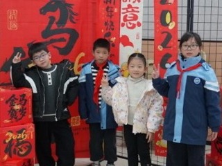 【凌霄新闻台】岁末收硕果，迎新展骥程——宝带实验小学2025-2026学年第一学期休业式温情落幕