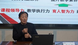 【凌霄新闻台】修身立德扬正气，潜心施教铸师魂——宝带实验小学2025-2026学年第二学期师德师风培训会议