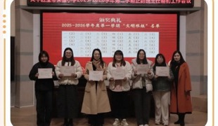【凌霄新闻台】奋楫扬帆新学年  策马笃行育桃李—— 宝带实验小学2025-2026学年度第二学期正副班主任期初工作会议