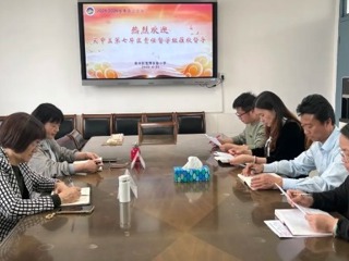 【凌霄新闻台】督导赋能促规范  凝心聚力助成长