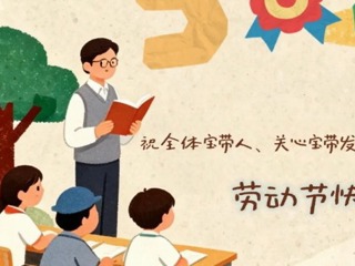 【凌霄新闻台】致敬最美劳动者