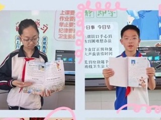 【凌霄新闻台】半卷成书  拾光成长——宝带实验小学第二十五届双语节之六年级“我的半本书”活动