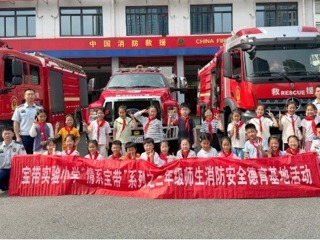 【凌霄新闻台】童心致敬火焰蓝，安全守护伴成长