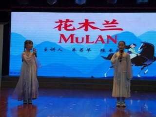 【凌霄新闻台】史承古今映童心 语通中外展风采 ——宝带实验小学三年级“少年讲史”双语故事会