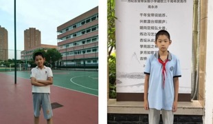 【向国旗敬礼】 硕果累累传喜讯，扬帆起航向未来——宝带实小2025-2026学年第二学期第十七周 升旗仪式