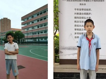 【向国旗敬礼】 硕果累累传喜讯，扬帆起航向未来——宝带实小2025-2026学年第二学期第十七周 升旗仪式