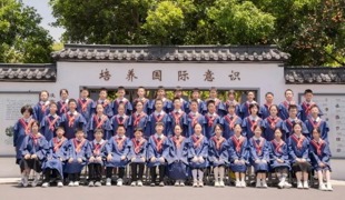 【凌霄新闻台】文韵悠悠盈课堂，书香班级绽芬芳